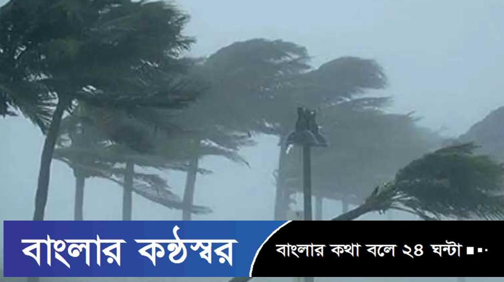 সব বিভাগে বৃষ্টির আভাস