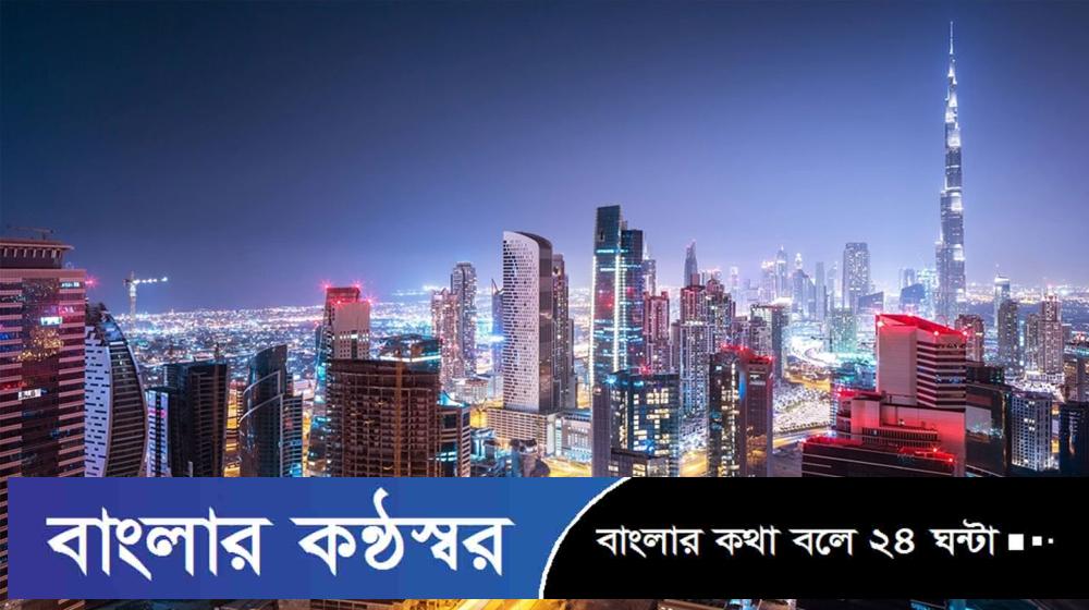 অর্থপাচারকারী ৭০ ভিআইপিকে শনাক্ত করেছে দুদক