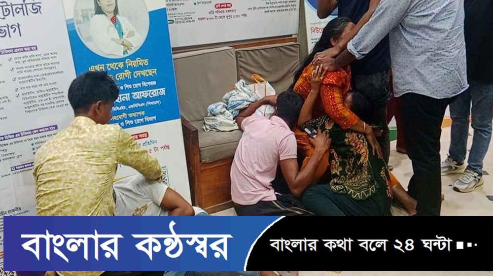 স্কুলছাত্রীকে উত্ত্যক্ত, প্রতিবাদ করায় নানাকে কুপিয়ে হত্যা