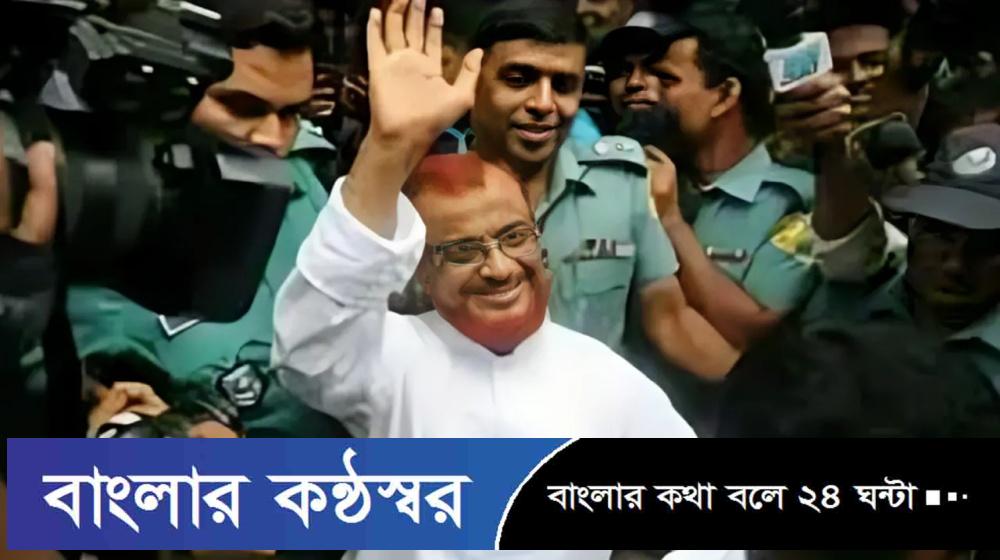 মানবতাবিরোধী অপরাধ: খালাস পেলেন জামায়াত নেতা আজহার