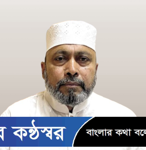 বরিশাল -৪ আসনে বিএনপির মনোনয়ন প্রত্যাশী মোঃ হেলাল উদ্দিন মিয়া!