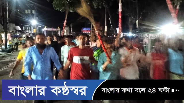 কুয়াকাটায় ইউএনও’র পদত্যাগের দাবীতে ঝাড়ু মিছিল
