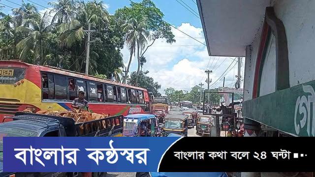 ঢাকা-বরিশাল মহাসড়কের দীর্ঘ যানজট