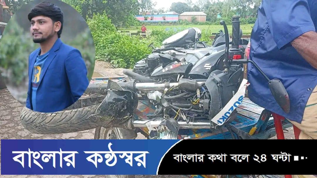 লালমনিরহাটে জুমার নামাজে যাওয়ার পথে পিকআপ’র ধাক্কায় প্রাণ গেল এক যুবকের 