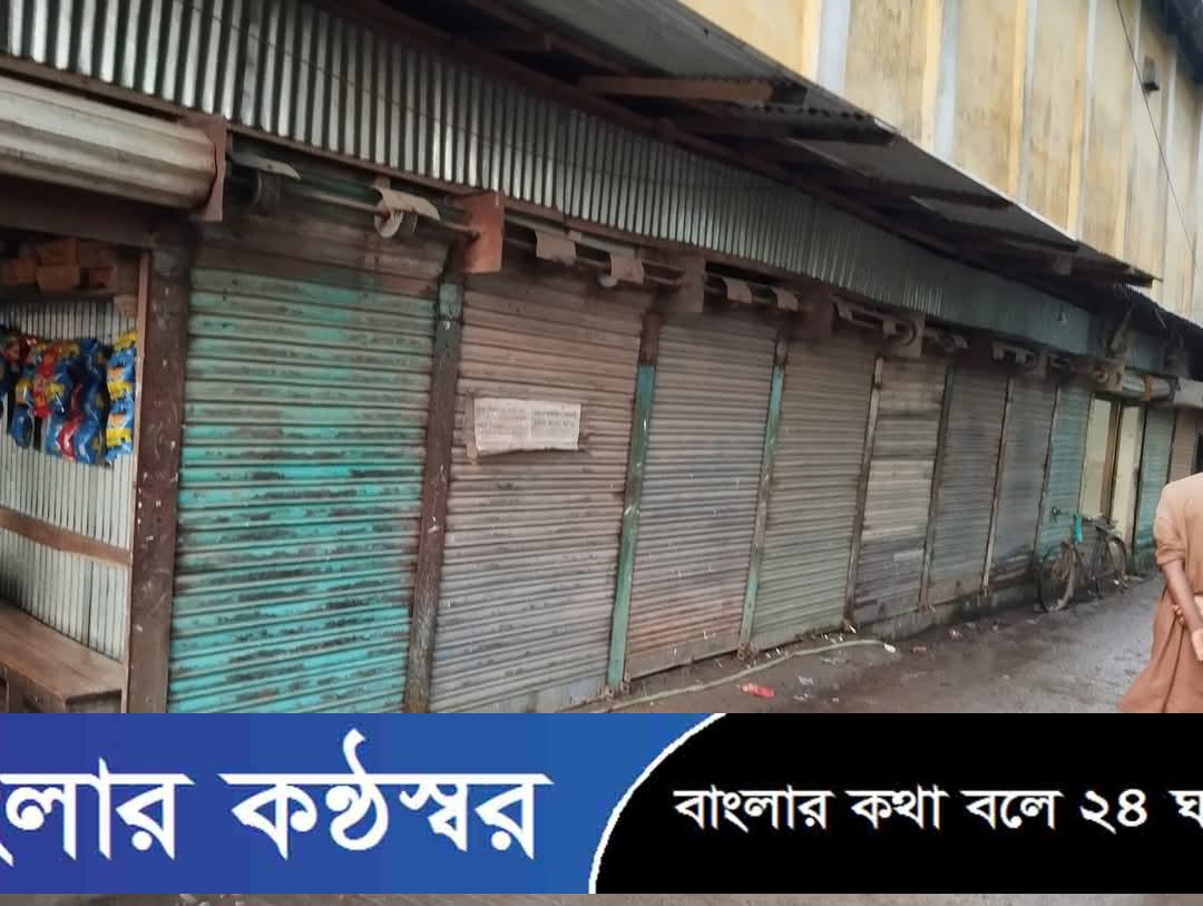 মেহেন্দিগঞ্জে প্রয়াত গান্ধী বাবুর দোকানঘর দখলমুক্ত করলো বনিক সমিতি!