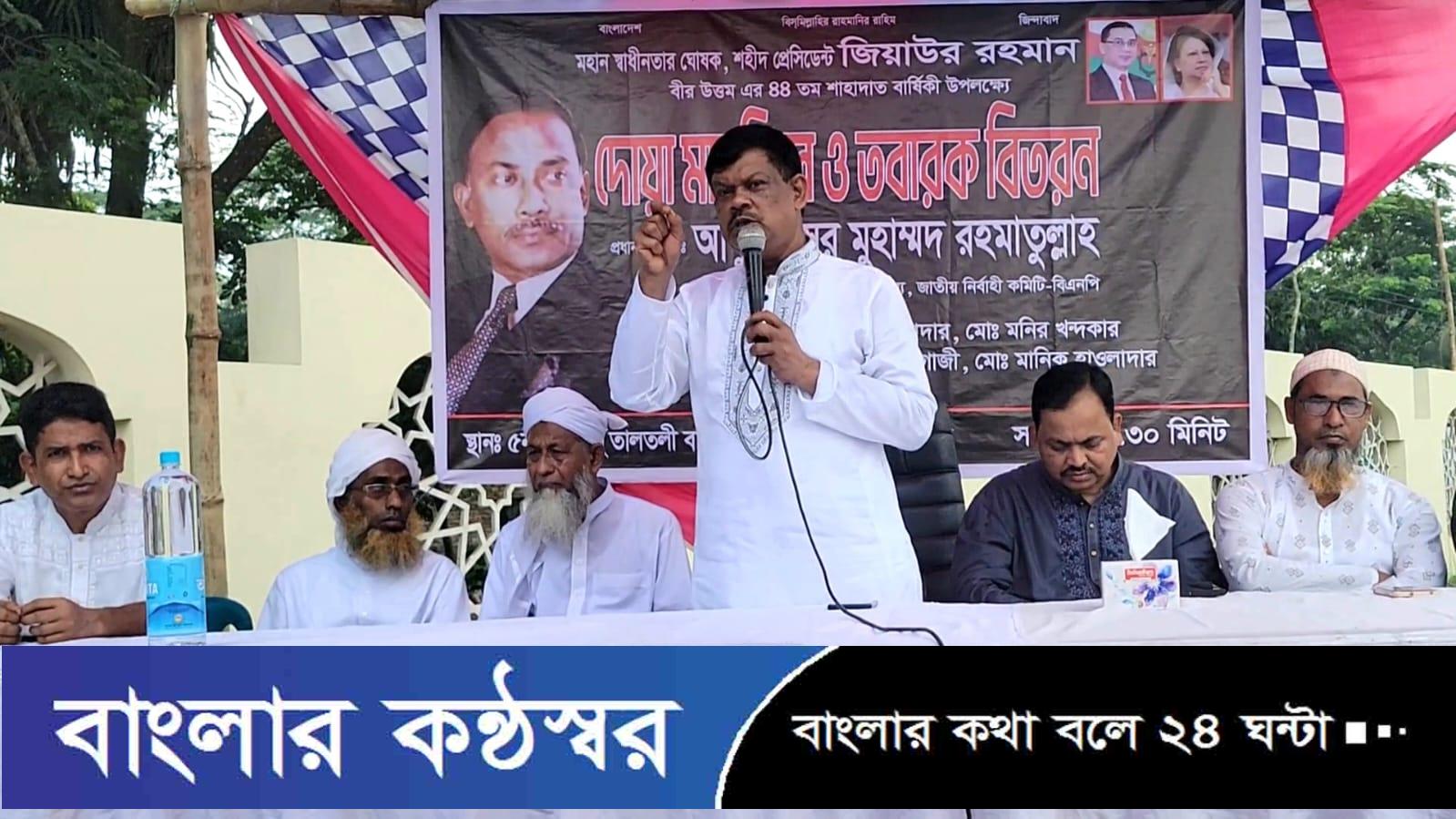 ডিসেম্বরের মধ্যে নিরপেক্ষ নির্বাচন করতে না পারলে বর্তমান সরকার ইতিহাসে বিতর্কিত হয়ে থাকবে- রহমাতুল্লাহ