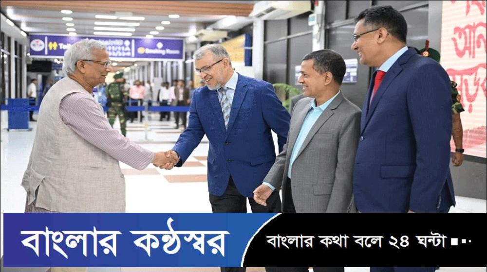 দেশে ফিরেছেন প্রধান উপদেষ্টা ইউনূস