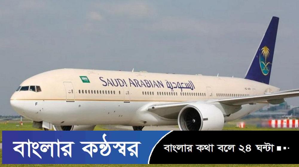 ভারতে আবারও বিমান বিপর্যয়, পাইলট বাঁচালেন ২৫০ প্রাণ
