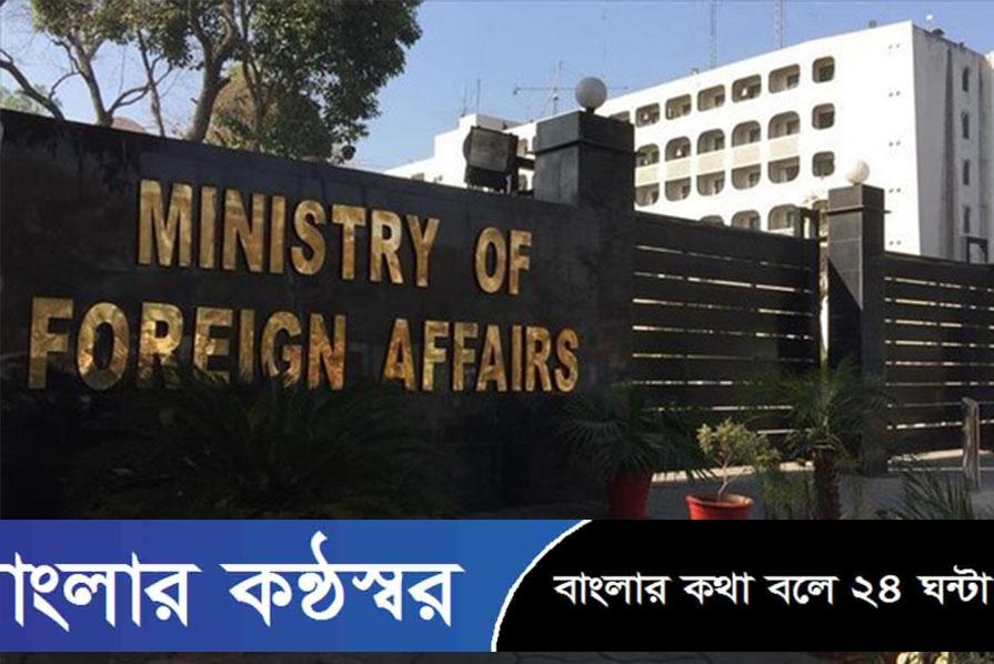 পাকিস্তান হয়ে ইরান থেকে বাংলাদেশিদের ফেরাতে উদ্যোগ