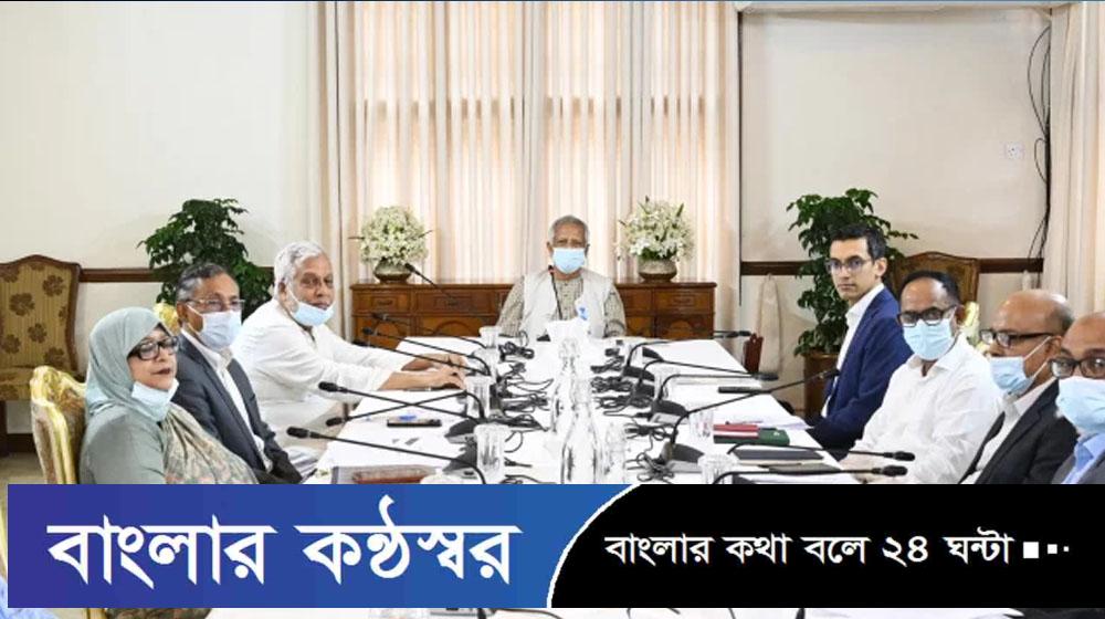 সরকারি ভবনের ছাদে সৌরবিদ্যুৎ স্থাপনের নির্দেশ