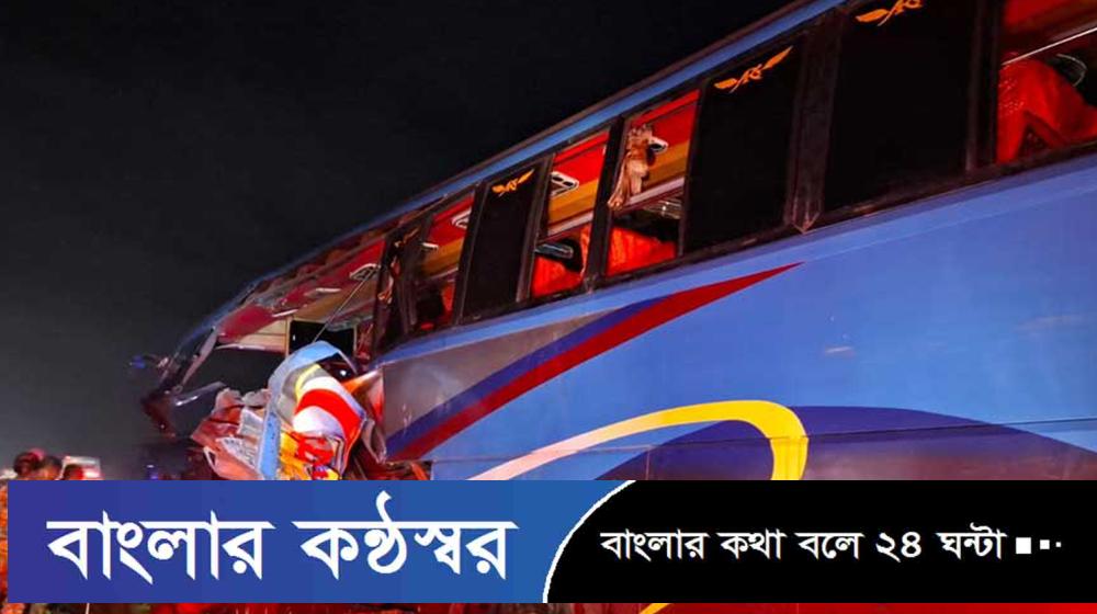মাওয়া এক্সপ্রেসওয়েতে ভয়াবহ বাস-ট্রাক সংঘর্ষে নিহত ৫, আহত ২০