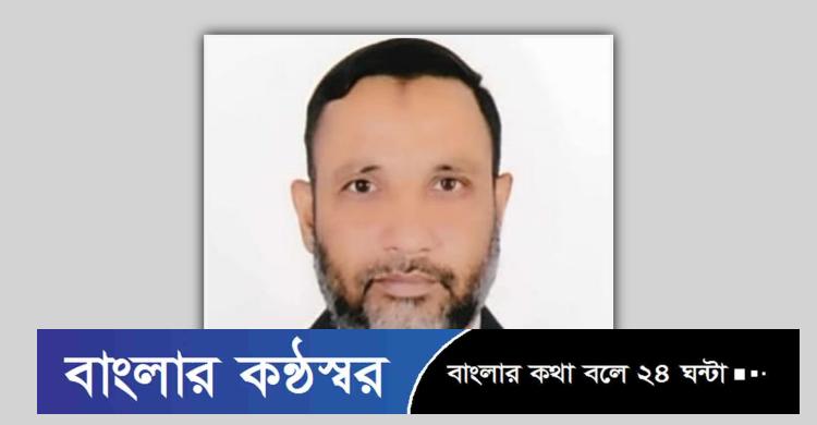 ফুসফুস ক্যানসারে পবিপ্রবি অধ্যাপকের মৃত্যু