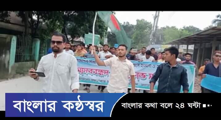 বাংলাদেশ ছাত্র অধিকার পরিষদ জলঢাকা উপজেলা কমিটি গঠন সভাপতি নুরুন্নবী নূর, সাধারণ সম্পাদক আব্দুর রাজ্জাক স্বপন