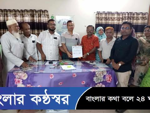 গৌরনদী গার্লস স্কুল এন্ড কলেজর অধ্যক্ষ (ভারপ্রাপ্ত) এর দায়িত্ব গ্রহণ