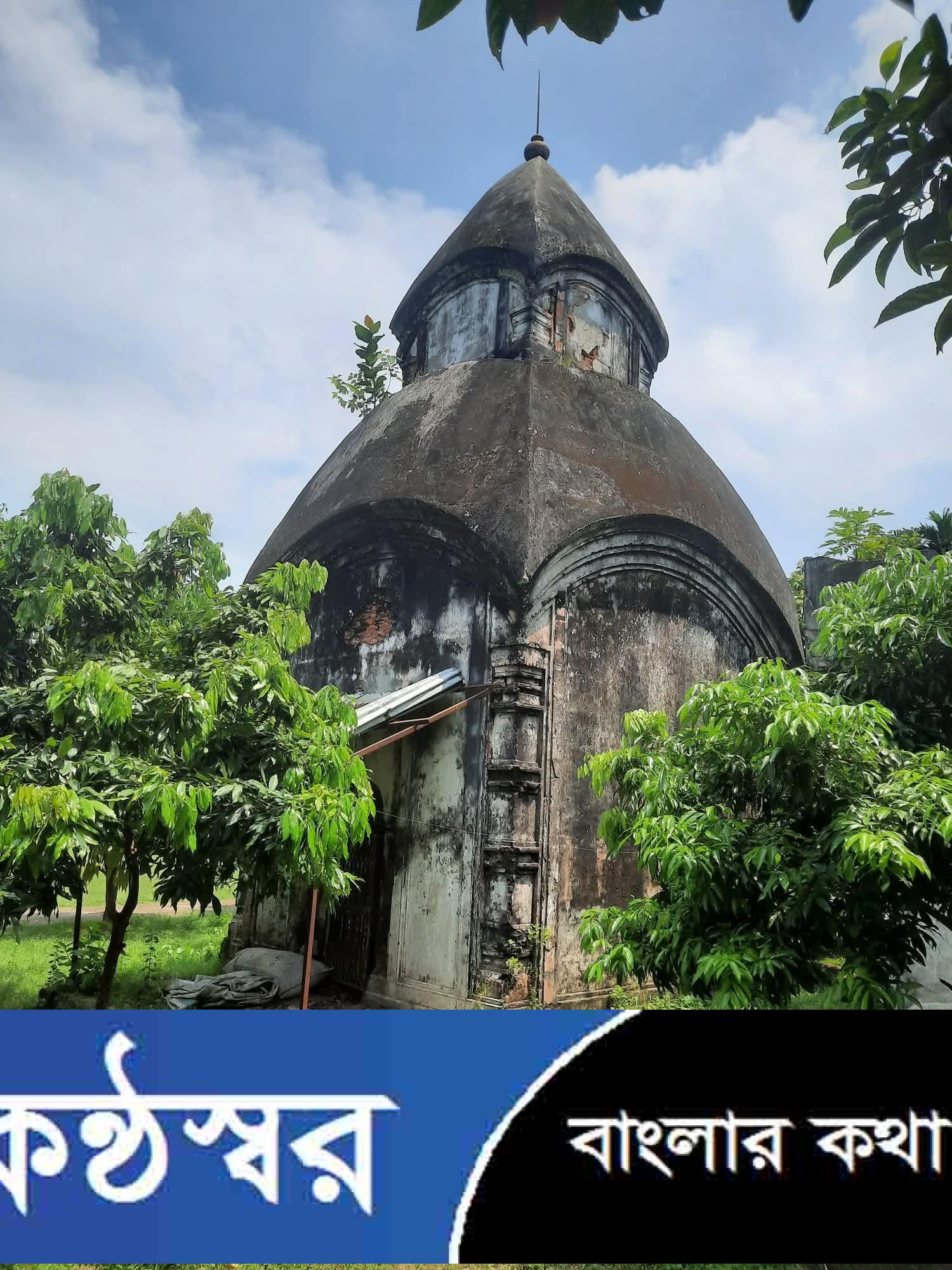 নড়াইলে জমিদারদের প্রাচীন ঐতিহ্য 