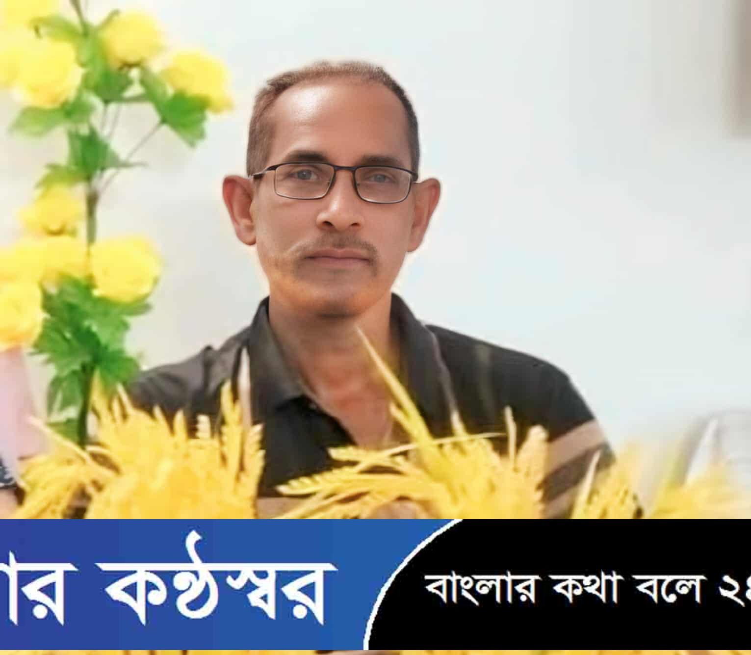 বানারীপাড়ার ত্যাগী নেতা আব্দুস সালাম: এক জীবন্ত ইতিহাস