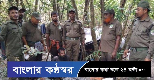 বিশ্ব ঐতিহ্য  সুন্দরবনে হরিণ শিকারের ফাঁদসহ শিকারী আটক