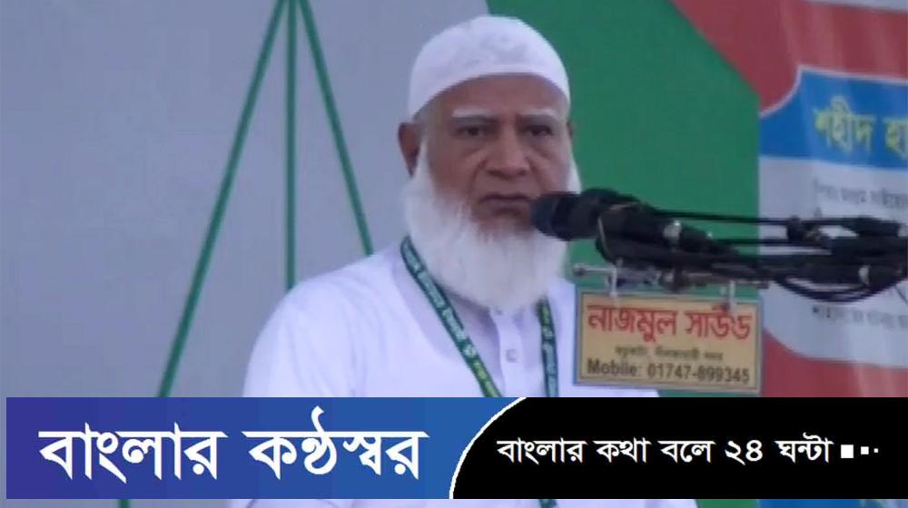 নির্বাচন ঘিরে ষড়যন্ত্র চলছে, জনগণ তা রুখবে : জামায়াত আমির