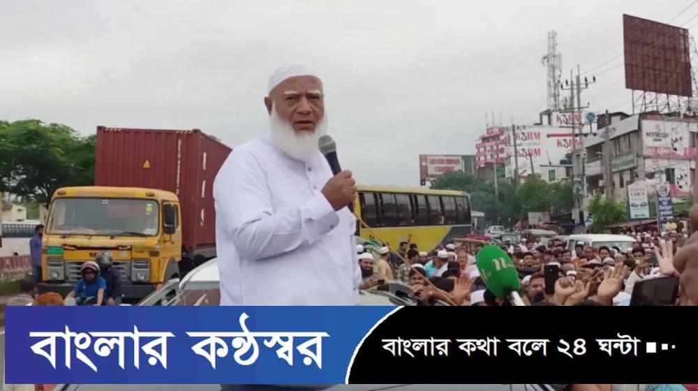 ‘মুক্তির সূর্য উঠবেই’—জামায়াত আমিরের হুঁশিয়ারি
