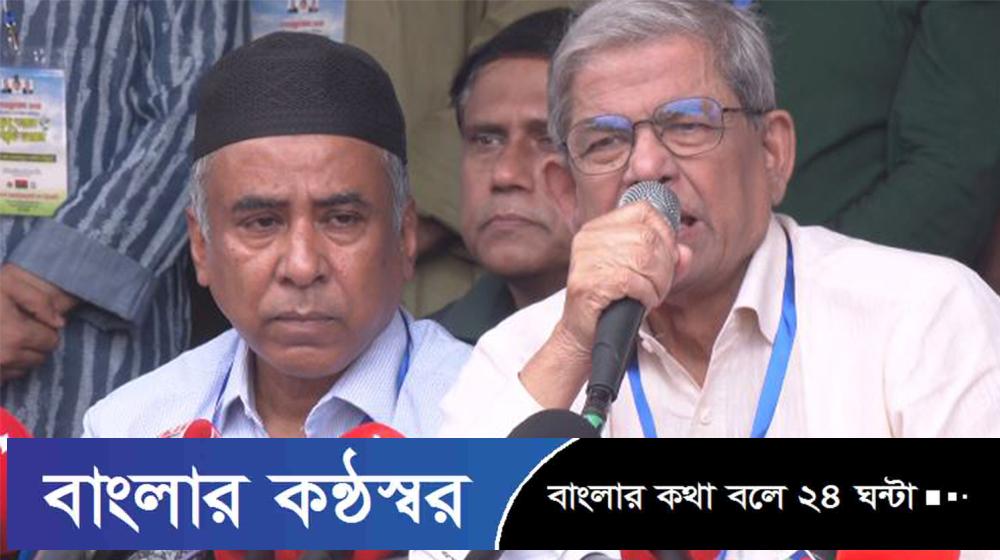 ভিন্নমতের দলগুলোকে নিয়ে ‘রেইনবো স্টেট’ গড়তে চায় বিএনপি: ফখরুল