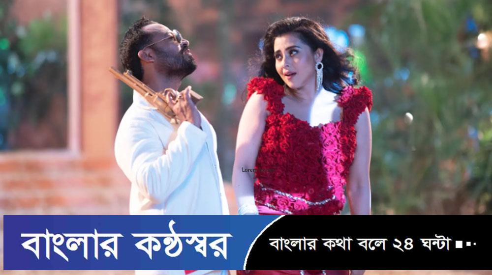 ময়নায় নাচলেন বুবলী, নতুন অভিজ্ঞতা জানালেন জীবন