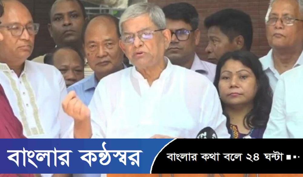 পরাজিত শক্তি ঘুরে দাঁড়ানোর চেষ্টা করছে: মির্জা ফখরুল