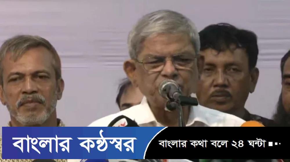 বিদেশি ভাড়া করে এনে দেশ চালানো যায় না: মির্জা ফখরুল
