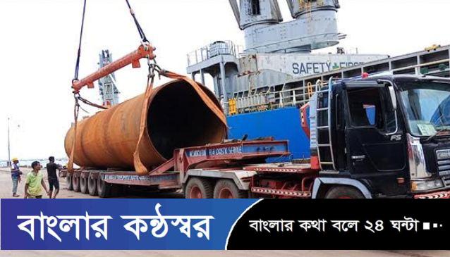 মোংলা বন্দরে দুটি বড় মেগা প্রকল্পের মেশিনারিজ পণ্য খালাস       