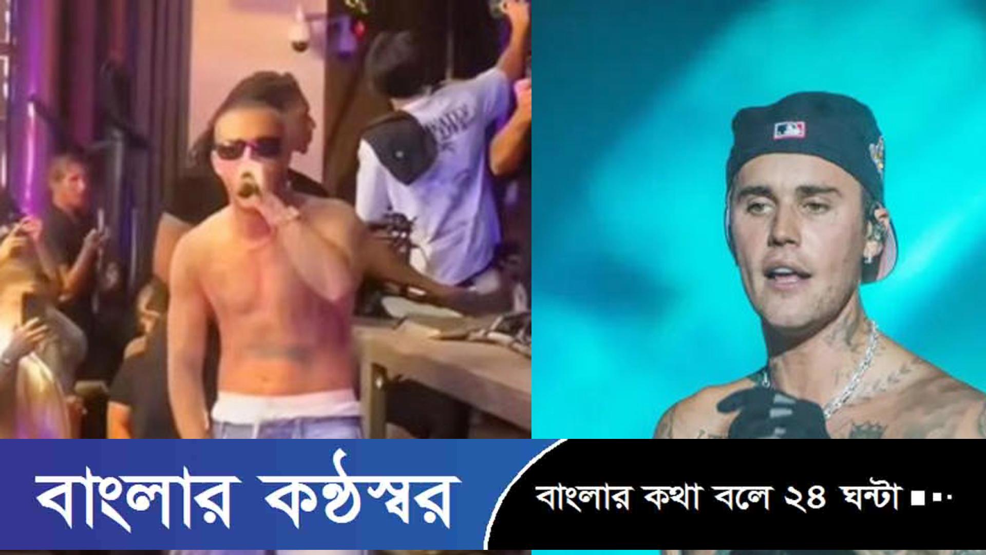 জাস্টিন বিবার সেজে কনসার্ট মাতানো কে এই অজ্ঞাত যুবক?