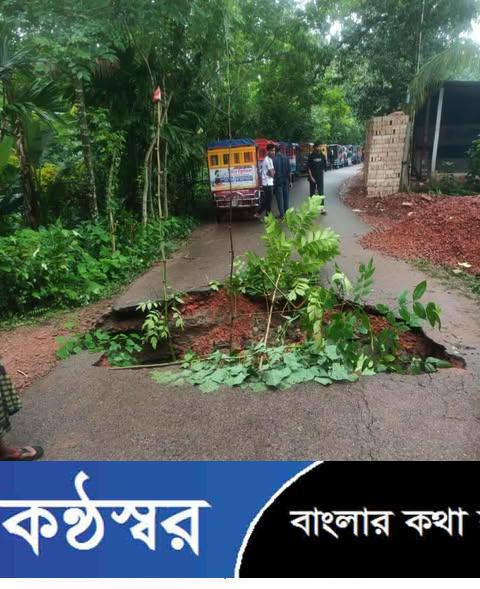 গৌরনদীতে সড়কে ধস: যান চলাচল বন্ধ