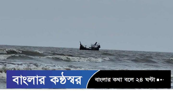 ট্রলারডুবি সাগরে, ১১ ঘন্টা সমুদ্রে ভেসে থাকার পর ৯ জেলে উদ্ধার