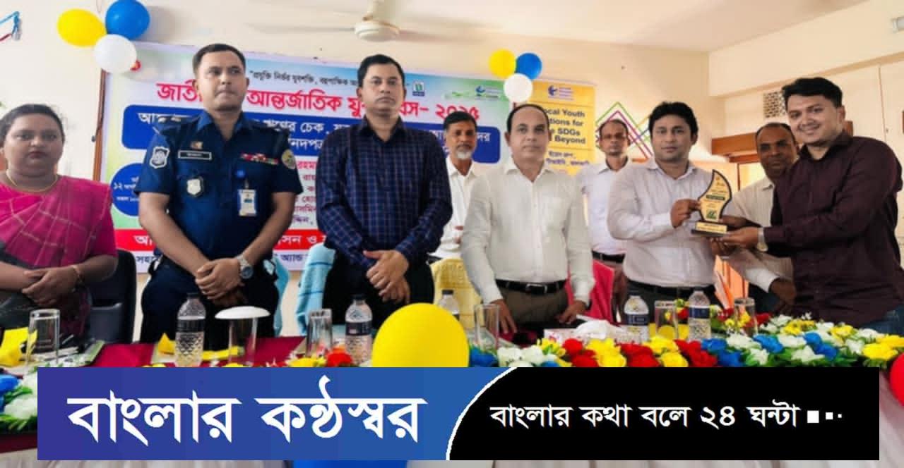ঝালকাঠির শ্রেষ্ঠ যুব সংগঠক পুরস্কার পেলেন আরিফুর রহমান