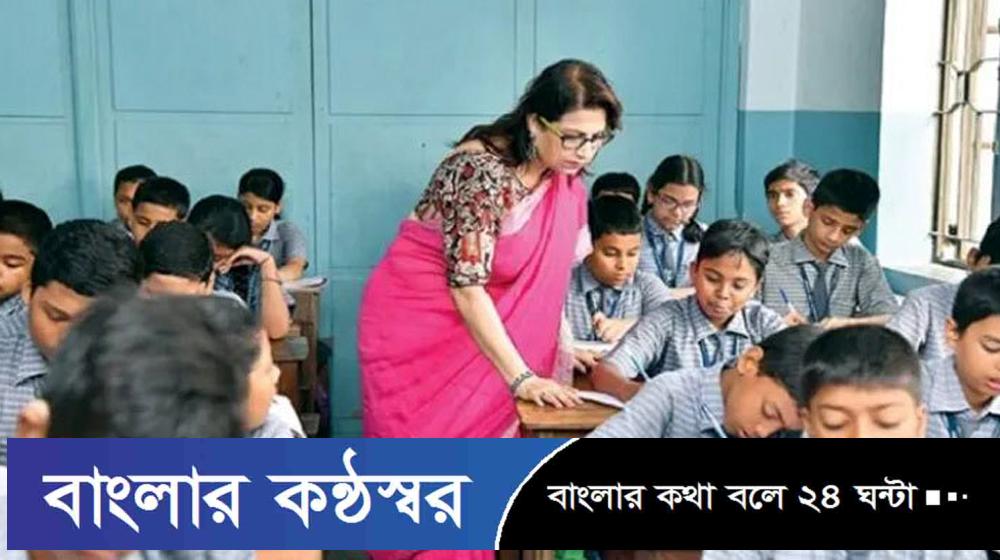 এমপিওভুক্ত শিক্ষকদের জন্য ‘বিশেষ সুবিধা’, প্রতি বছর বাড়বে বেতন