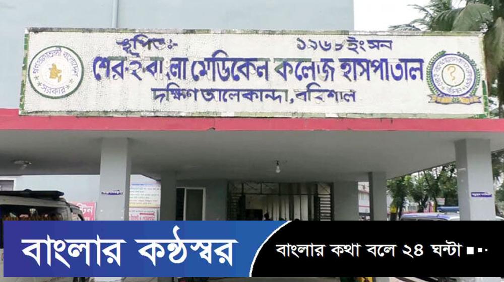 বরিশালে ডেঙ্গুতে ১ জনের মৃত্যু, নতুন আক্রান্ত ১১১