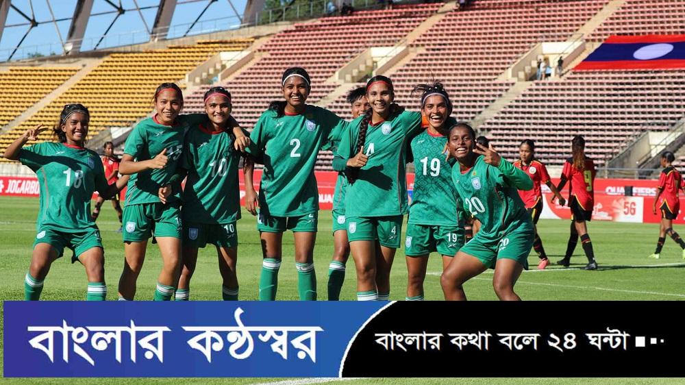 পূর্ব তিমুরকে ৮-০ গোলে উড়িয়ে দিল বাংলাদেশের মেয়েরা