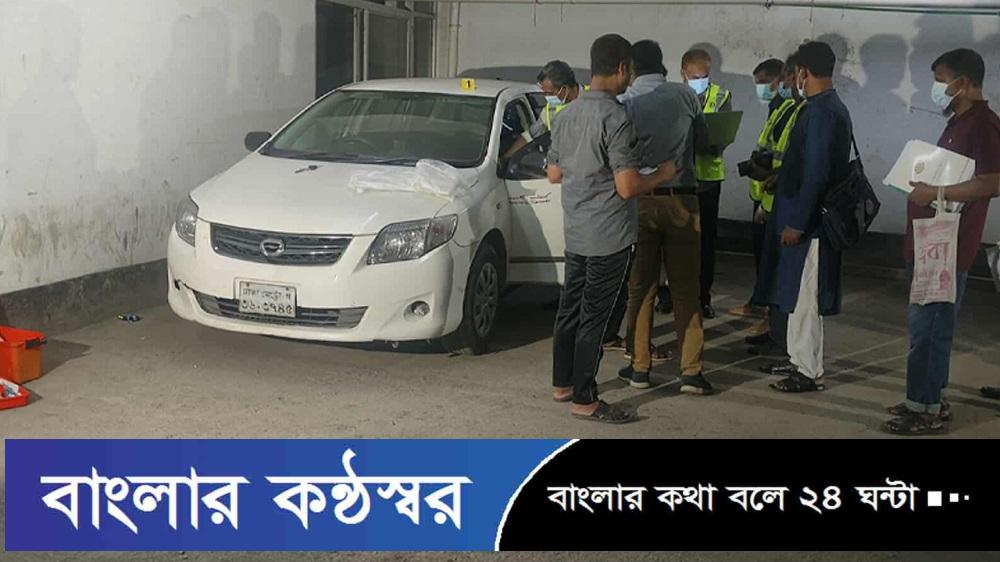 রাজধানীর মৌচাকে হাসপাতালের পার্কিংয়ে গাড়ি থেকে ২ মরদেহ উদ্ধার