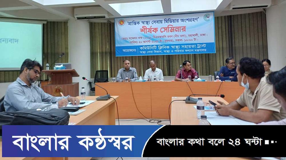 দেশে আরও ৫১৬ কমিউনিটি ক্লিনিক স্থাপনের ঘোষণা