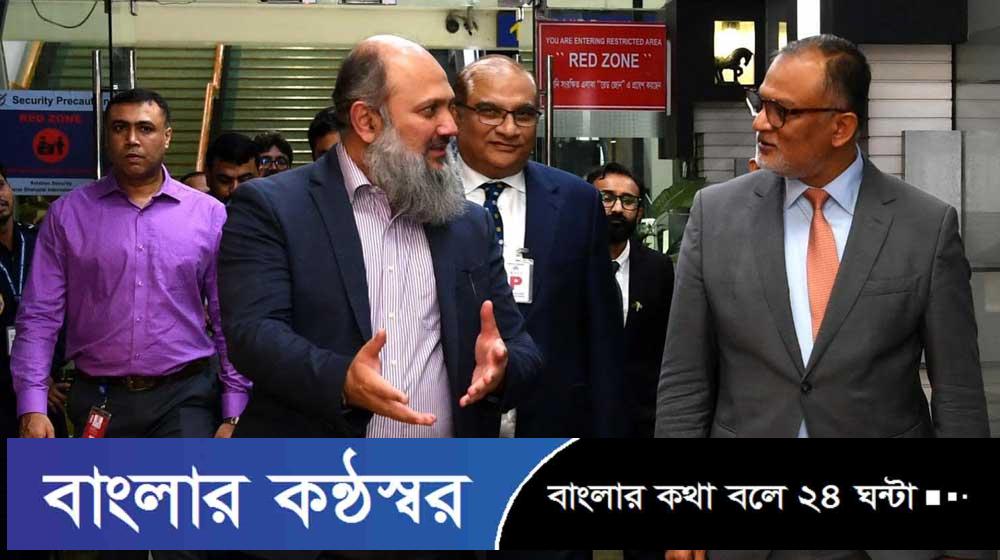 পাকিস্তানের বাণিজ্যমন্ত্রী ঢাকায়