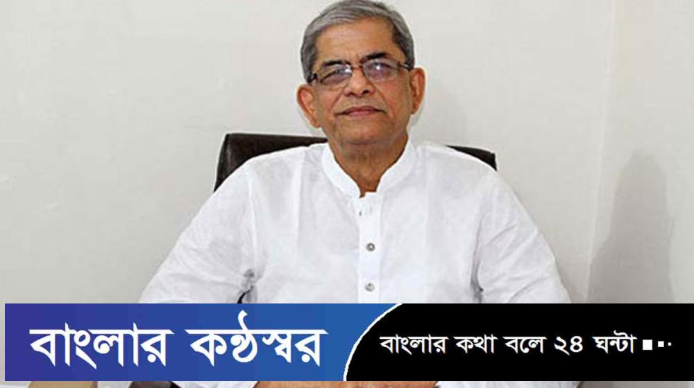 বিস্ফোরক মামলায় ফখরুলসহ ৬৫ জনকে অব্যাহতি