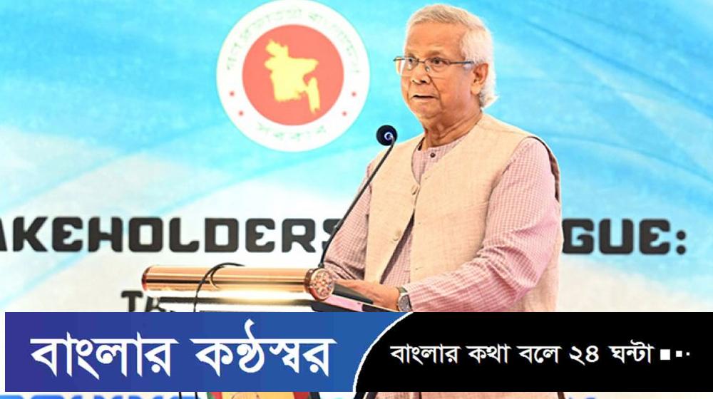 রোহিঙ্গা সংকটের সমাধানে ইউনূসের সাত দফা প্রস্তাব