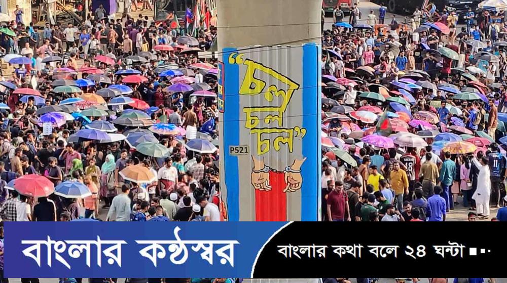 প্রকৌশল শিক্ষার্থীদের দাবি পর্যালোচনায় ৮ সদস্যের কমিটি গঠন