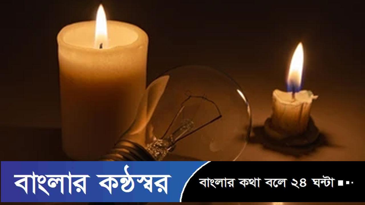 ৬ দিন ধরে বিদ্যুৎহীন বরিশালের মেহেন্দিগঞ্জ