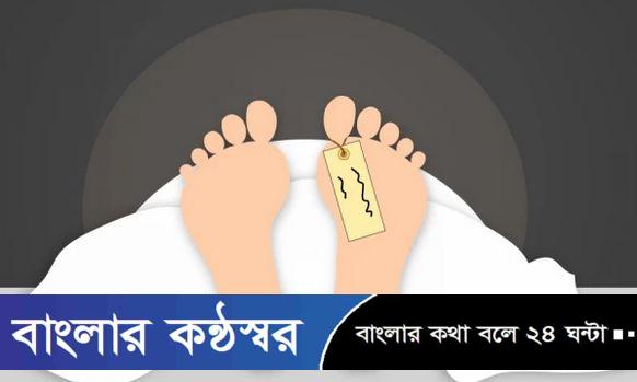 শাশুড়ির পরকীয়া সর্ম্পক জেনে ফেলায় গৃহবধূকে ‘হত্যা’
