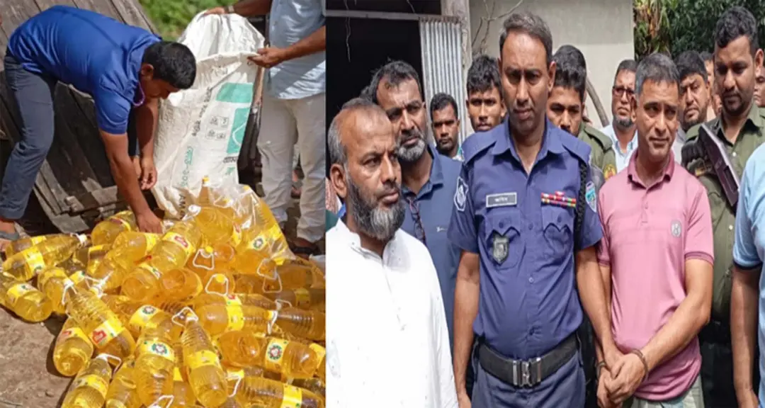 ব্যবসায়ীর গোডাউনে মিলল টিসিবির বিপুল তেল