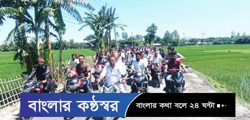 বাংলাদেশ জাতীয়তাবাদী দল বিএনপি’র ৪৭ তম প্রতিষ্ঠা বার্ষিকী পালিত