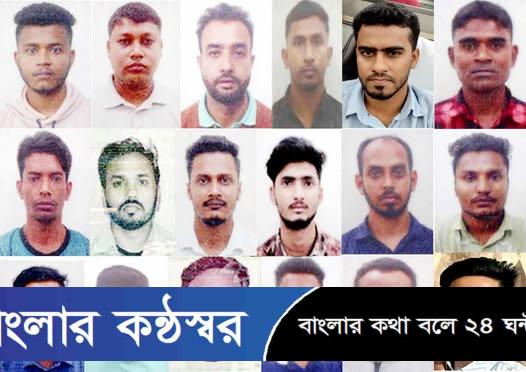 ইতালি যাত্রা : লিবিয়ার জেলে গৌরনদীর ৩৮ যুবক