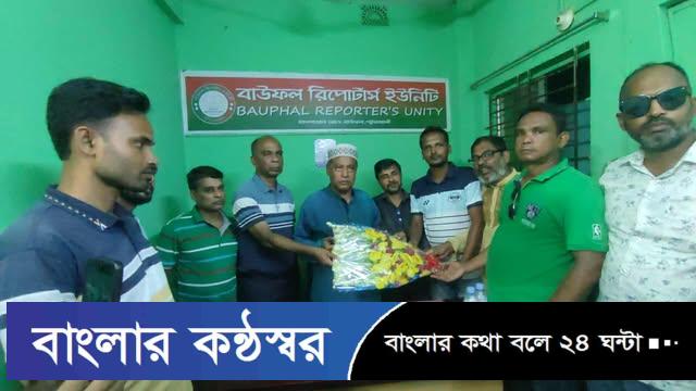 বাউফলে বিএনপির কেন্দ্রীয় নেতার সাথে সাংবাদিকদের মতবিনিময়