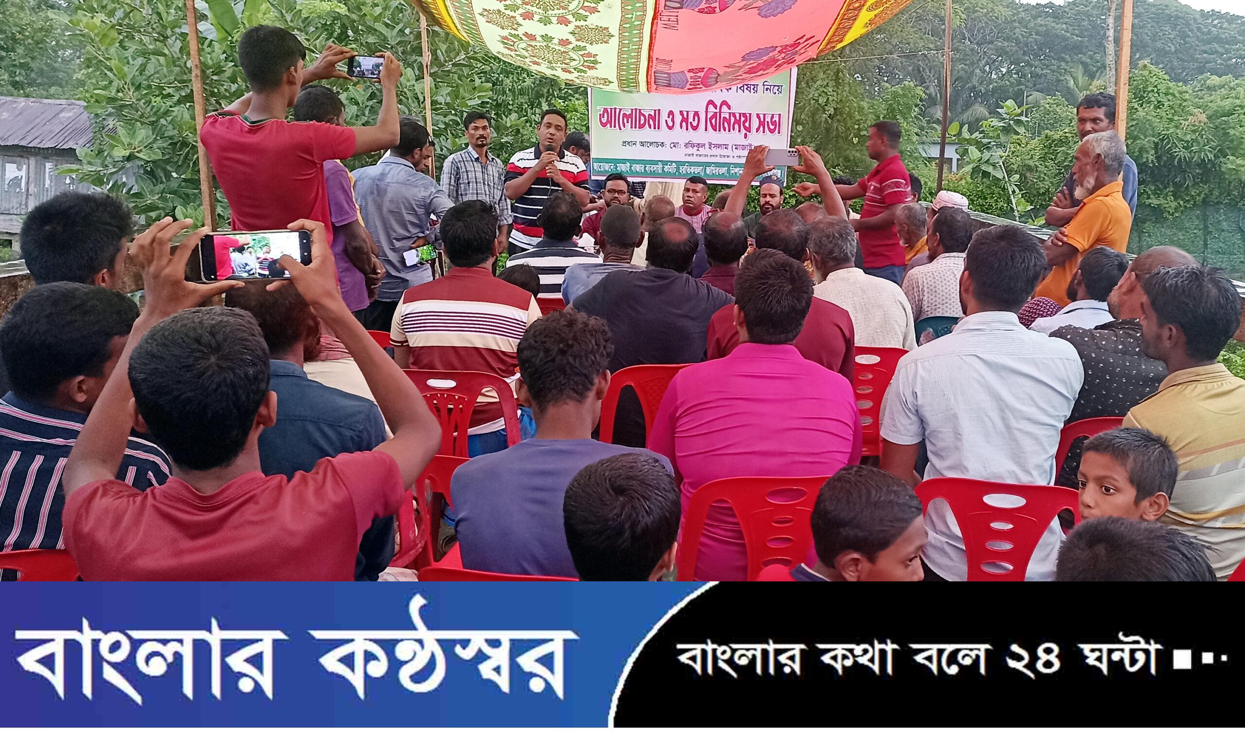 বাগেরহাটে ফ্রান্স প্রবাসী রফিকুল ইসলামের ব্যতিক্রমী উদ্যোগ: “মাজাই বাজার” উদ্বোধন