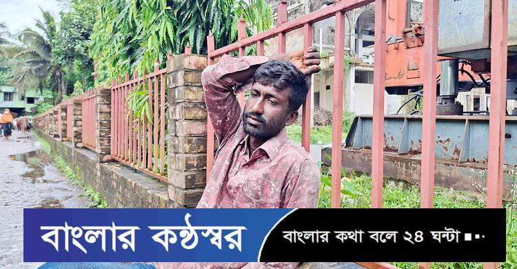 ভ্যান হারিয়ে ছেলে-মেয়ে নিয়ে না খেয়ে দিন কাটছে আরিফের