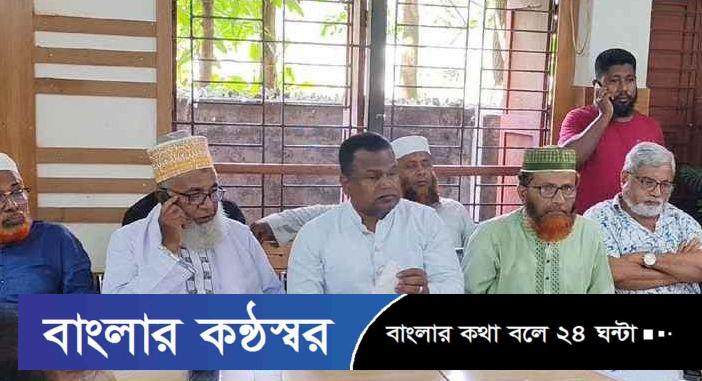 বাগেরহাটে চারটি সংসদীয় আসন পুনর্বহালের দাবিতে ৫ দিনব্যাপী কর্মসূচি ঘোষণা